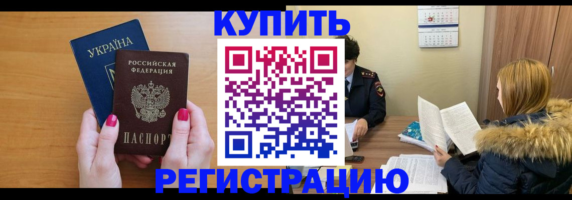 миграционный учет в Новоуральске