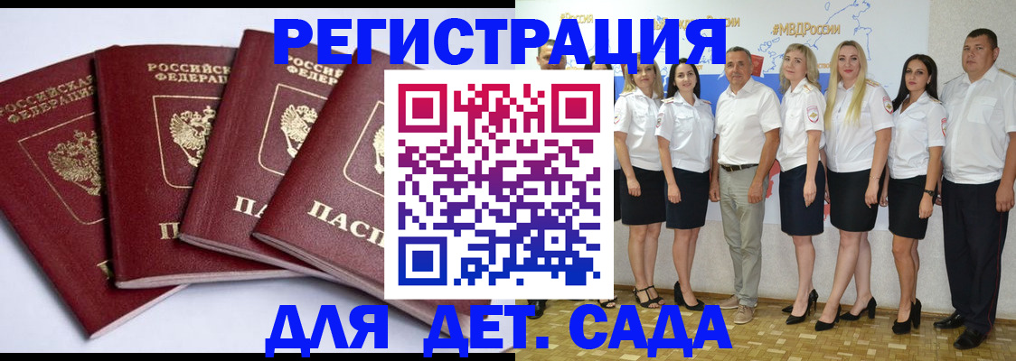 временная регистрация гарантия в Новоуральске